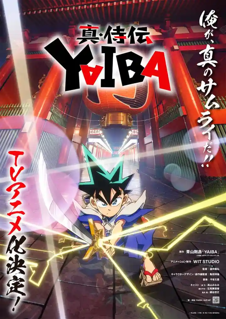 Yaiba anime by WIT Studio confirmed with PV