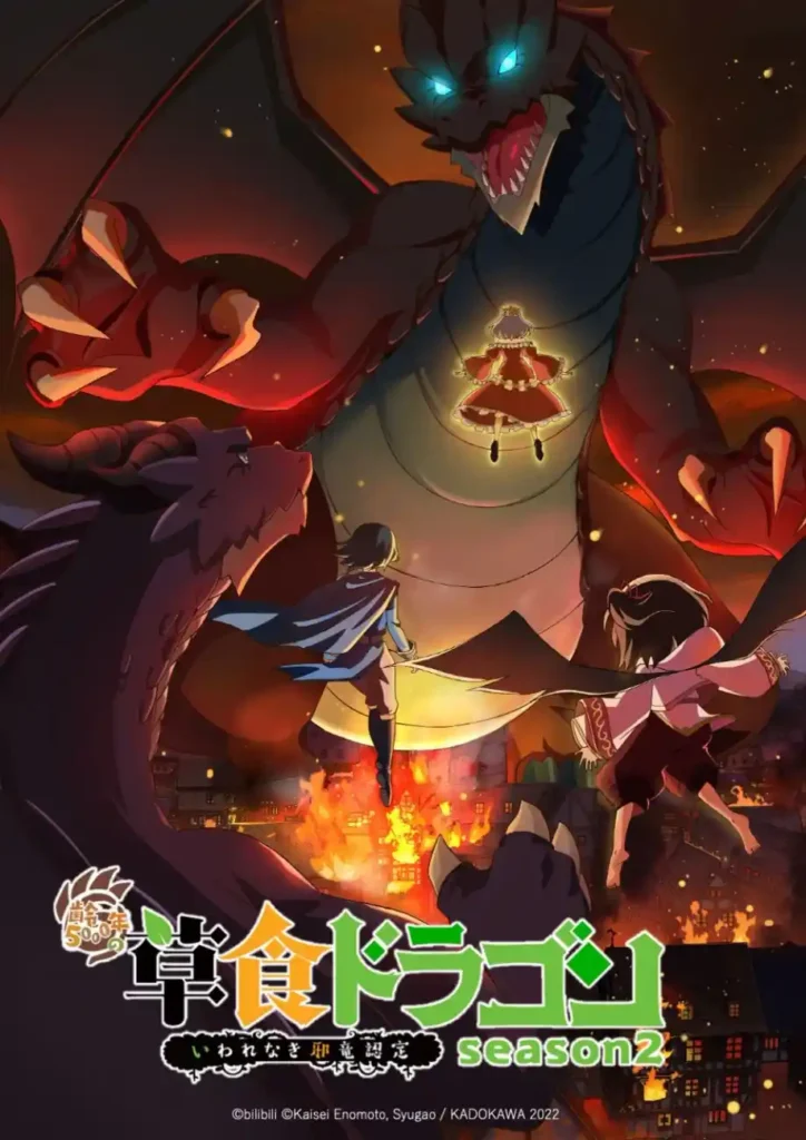 A Herbivorous Dragon of 5000 Years Gets Unfairly Villainized season 2 confirms October 2024 release and more with new PV